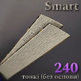 Тонкие файлы 240грит Staleks Pro SMART PapMam (поштучно)
