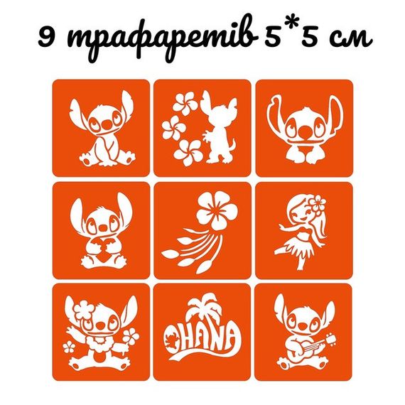 Набор для био-тату "Wow Box Стич" wow-box-stich-1 для 1 ребенка | Зображення 4