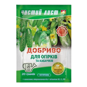 Добриво для огірків та кабачків мінеральне 20гр (кристал) Квітофор Чистий лист