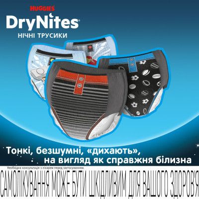 Подгузники Huggies DryNites для мальчиков 8-15 лет 9 шт (5029053527598) - Топ Продаж! | Зображення 4