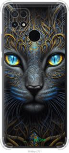 Чохол на Xiaomi Poco C40 Кішка "5548sp-2701-2448"