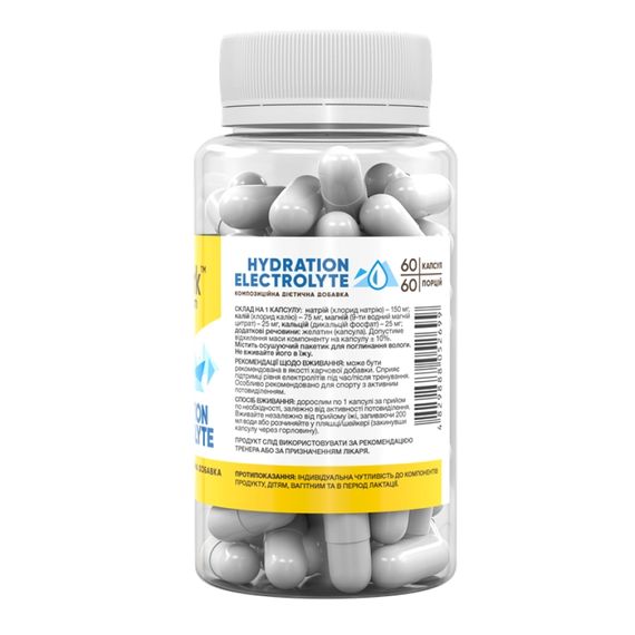 Hydration Electrolyte -60 caps | Зображення 1
