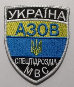 Шеврон на липучці 12