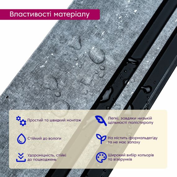 Декоративна PS рейка 2900*116*12мм (D) SW-00002139 | Зображення 3