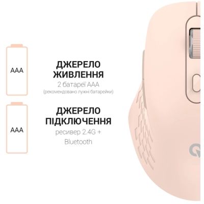 Мышка OfficePro M230P Silent Click Wireless/Bluetooth Pink (M230P) | Зображення 5