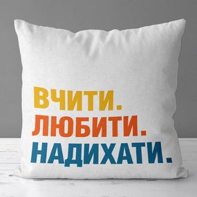 Подушка габардинова з принтом Учіті Любіті Надухати 40x40 (4P_TCH007)