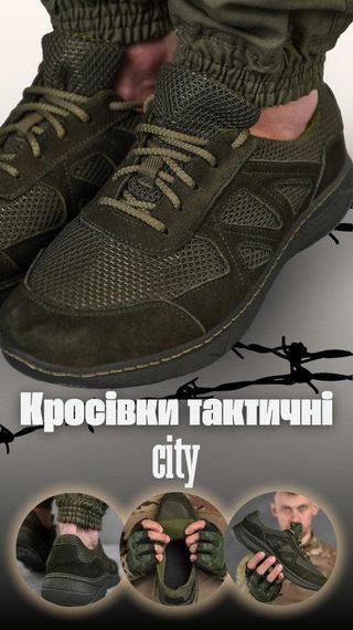 Кросівки тактичні city олива | Зображення 2