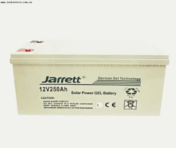 Гелевый аккумулятор 250 ампер 12V, 250Ah для котла Jarrett / Акумуляторна батарея для сонячних панелей, ДБЖ | Зображення 2