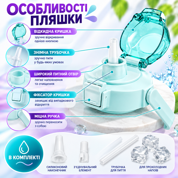 Спортивная бутылка для воды XL 2000 мл с трубочкой, ручкой и откидной крышкой, матовая, бирюзово-оранжевый градиент | Зображення 4
