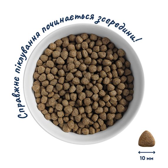 Сухой корм для взрослых собак мелких пород "Мясное ассорти" Nutritive Balanced Formula, 300 г | Зображення 2