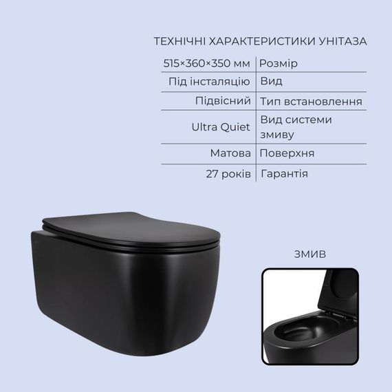 Готовое решение Qtap для ванной комнаты: подвесной унитаз Taurus Ultra Quiet 515x360x350 + комплект инсталляции Standard (линейная | Зображення 2