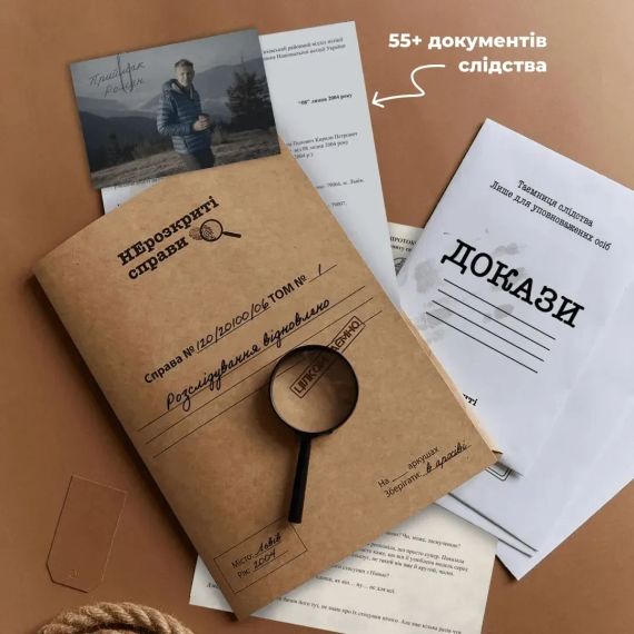 Настільна гра Нерозкриті Cправи №2 | Зображення 3