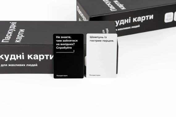 Настольная игра Паскудные карты (Cards Against Humanity) | Зображення 4