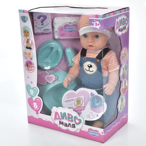 Лялька ігрова Limo Toy BL232K-DM-UA 42 см