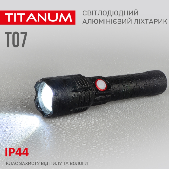 Ліхтарик LED портативний 700Lm 6500К 3*AAA/18650 чорний TLF-T07 Titanum | Зображення 7