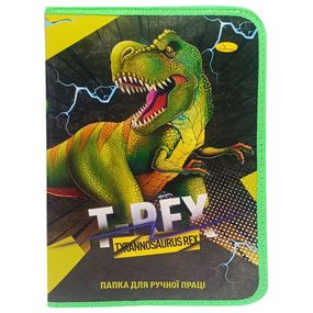 Папка для ручної праці на блискавці А4 "Tyrannosaurus REX" АП-1002-5