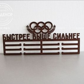 Медальниця, вішалка для медалей, іменна з поличкою, дерев'яна, тримач для медалей, медальниці