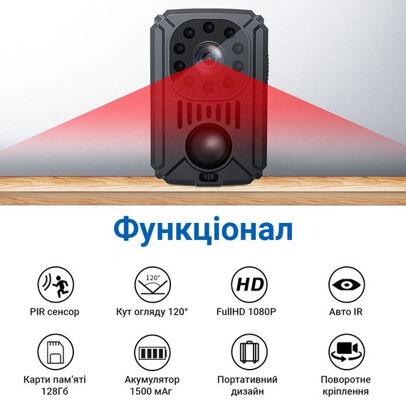 Мини камера видеонаблюдения с датчиком движения MD31, до 120 дней работы, с ночным видением, 1080P (7788) | Зображення 4