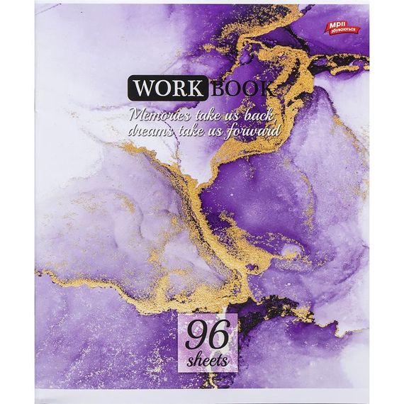 Тетрадь ученическая А5/48 лин. Work Book 3396N Мрії збуваються | Зображення 4