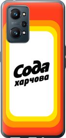Чехол на Realme GT Neo 2 Сода UA "5639u-2489-17620"