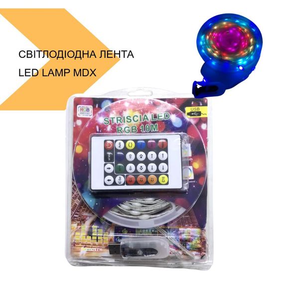Светодиодна лента LED LAMP 10 м + QR код MDX-265 (43332-MDX-265_380) | Зображення 1