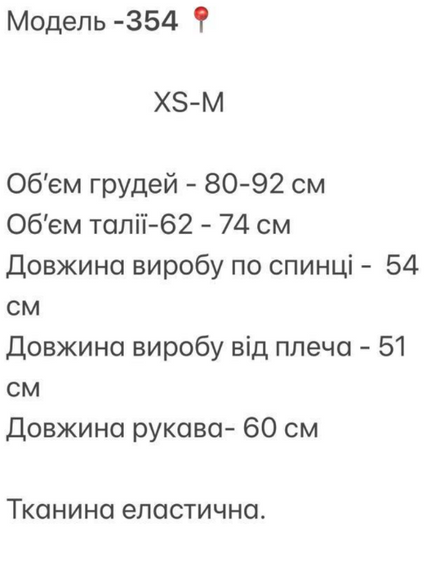 Женская классическая кофта-лонгслив из вискозы приталенная цвет темно-синий, размер 42/46 SH354 | Зображення 6