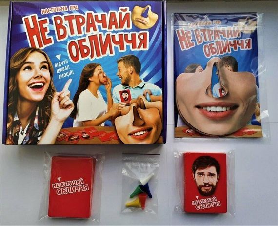 Настільна гра Не втрачай обличчя | Зображення 2