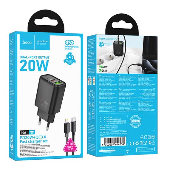 МЗП Hoco N61 Gentle PD20W+QC3.0 (1USB-A/1C) + кабель Type-C to Lightning Black | Зображення 4