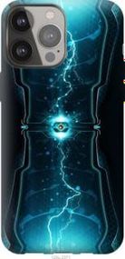 Чохол для Apple iPhone 13 Pro Max з силікону FCh_033912