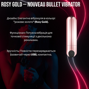 Віброкуля Rosy Gold — Nouveau Bullet Vibrator, потужна перезаряджувана, для точної стимуляції, рожеве золото
