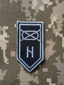 Шеврон 2-го батальйону 3-ї бригади Азов