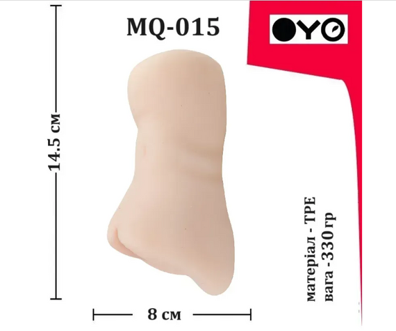 Мастурбатор вагіна OYO - Dear Tzu, MQ-015 Sex Aura | Зображення 6
