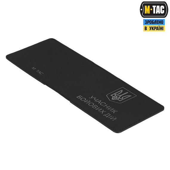 M-Tac обкладинка Учасник Бойових Дій Elite Black | Зображення 2