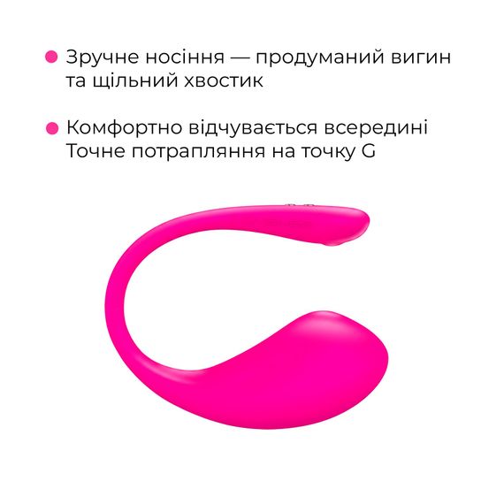 Смарт-віброяйце Lovense Lush 3 | Зображення 5