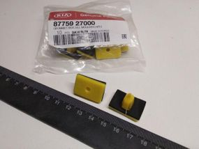 Пістон кріплення порогу Hyundai/KIA, MOBIS (8775927000) (87759-27000)