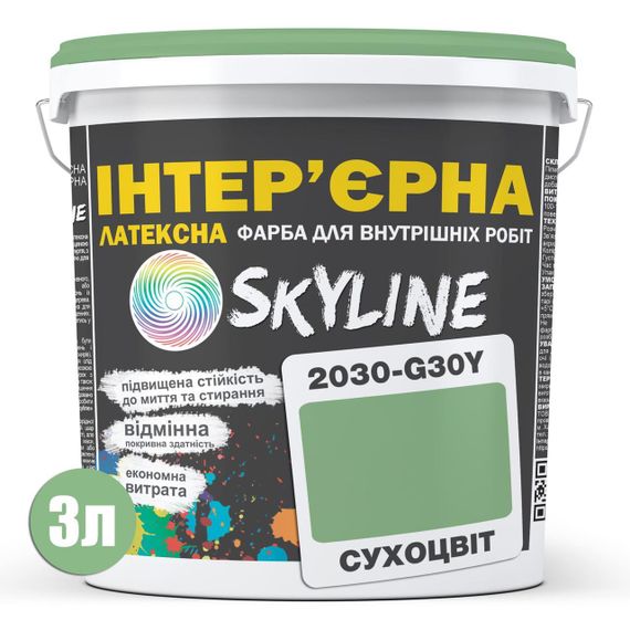 Фарба Інтер'єрна Латексна Skyline 2030-G30Y Сухоцвіт 3л | Зображення 1
