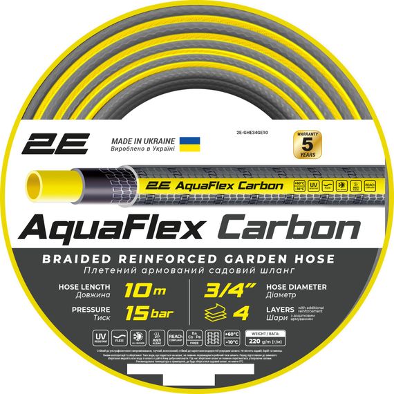 Шланг для поливу 2Е AquaFlex Carbon 3/4" 10 м (2E-GHE34GE10)