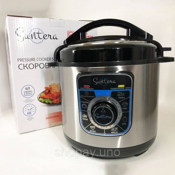 Мультиварка-скороварка SUNTERA SPC-1100 1000 Вт, пароварка для кухні побутова, антипригарні рисоварки | Зображення 1