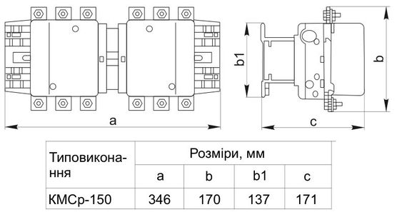 Контактор КМСр-5 150А реверс 230В/АС3 Ny95504527 | Зображення 4