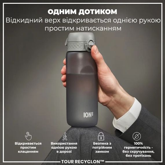 Пляшка для води ION8 750 мл (ЕКО пляшка) BPA Free Grey (I8RF750GRY) | Зображення 5
