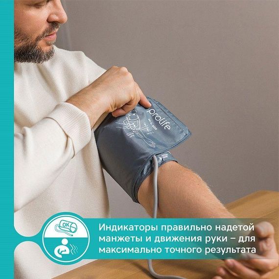 Тонометр PROLIFE PA3 Backlight AFIB автоматический на плечо с адаптером гарантия 10 лет | Зображення 2