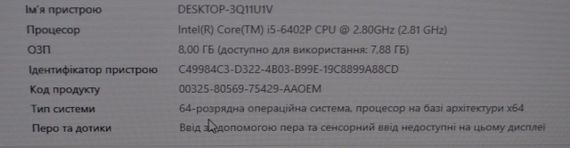 Комп'ютер Medion Akoya P5360 E-MT22 Tower / Intel Core i5-6402P (4 ядра по 2,8 - 3,4 ГГц) / 8 ГБ DDR4 / 128 ГБ SSD / Intel HD Graphics 510 / DVD-ROM / Windows 11 Home б/в | Зображення 7