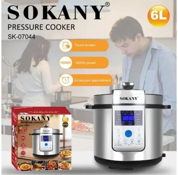 Мультиварка-скороварка з 15 автоматичними програмами XPRO SK-07044 (45287-SK-07044_2281) | Зображення 3