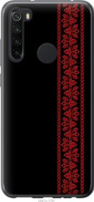 Чохол для Xiaomi Redmi Note 8 з силікону FCh_083879