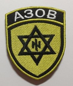 Шеврон на липучці 67