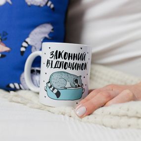 Кружка с принтом Законний відпочинок 330 мл (KR_20F036)