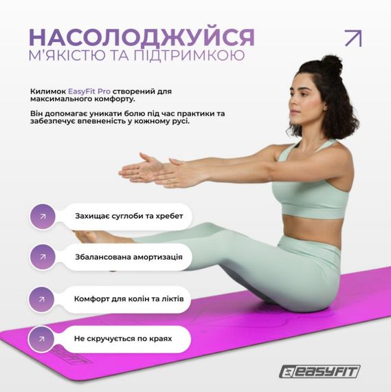 Килимок для йоги професійний EasyFit каучук 5 мм Фіолетовий (EF-1925-V) | Зображення 5