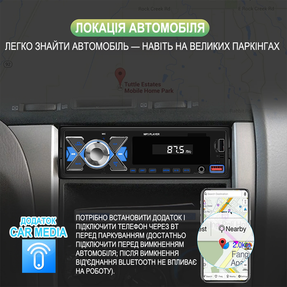 Автомагнитола 1DIN Podofo A3356 с FM, Bluetooth, голосовым помощником автомобильный MP3 плеер с радио в машину, AUX, USB, стерео, управление из приложения, black | Зображення 7