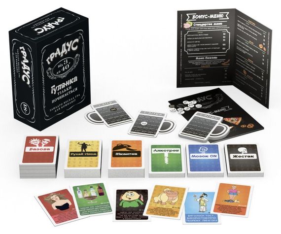 Застольная игра для компании «Градус» (UA) | Зображення 1