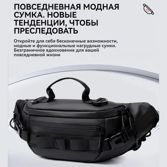 Тактична водонепроникна сумка через плече, чоловіча сумка для риболовлі та активного відпочинку | Зображення 4